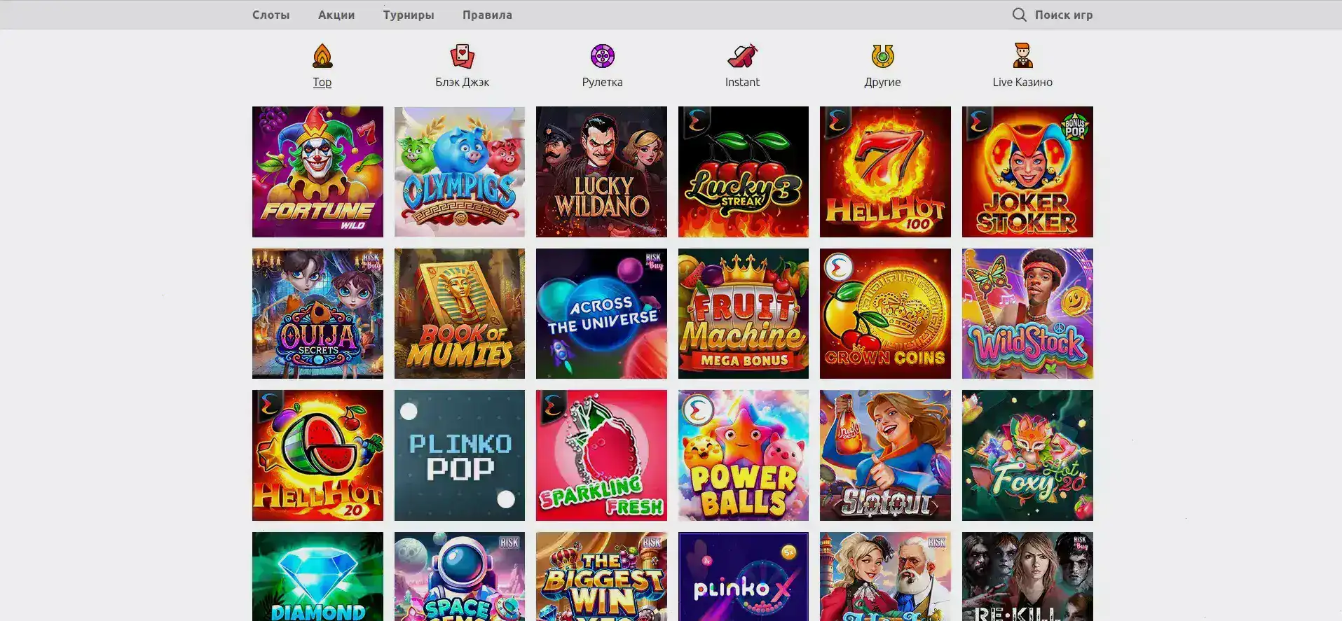 Официальный сайт Флагман казино с бонусами и турнирами